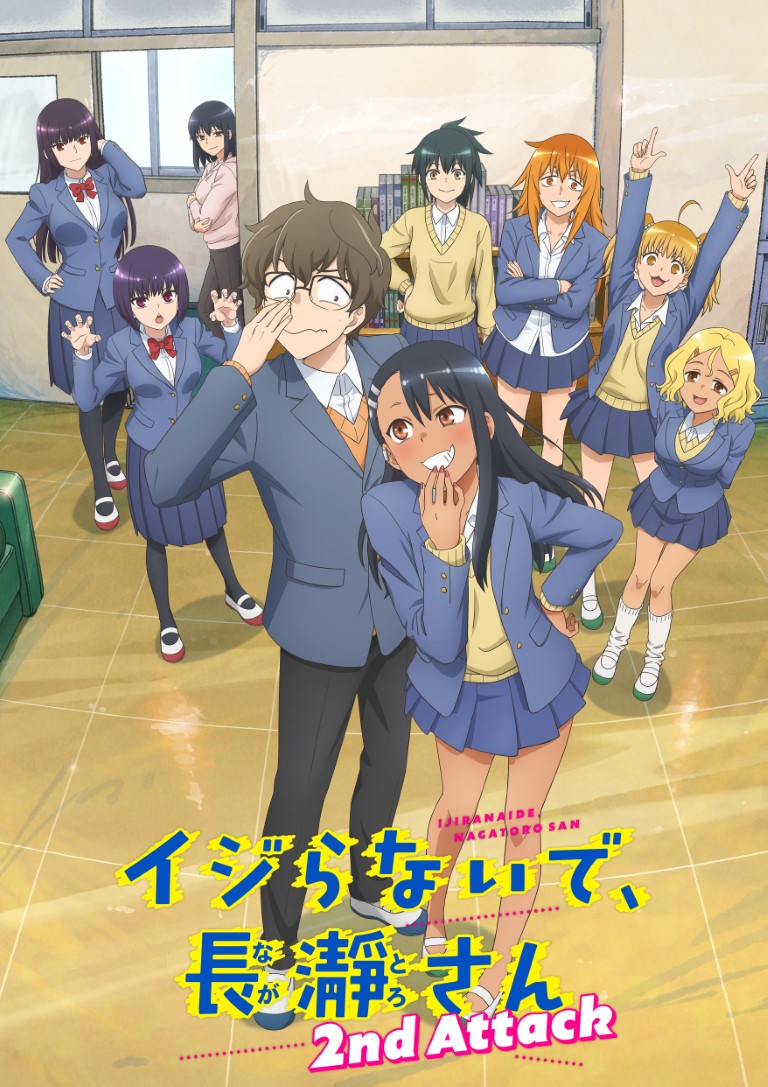 2 TEMPORADA DE IJIRANAIDE, NAGATORO-SAN (DON'T TOY WITH ME, MISS