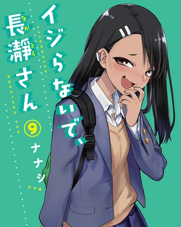 Volume 9 Nagatoro Wiki Fandom See more ideas about girl, asian girl, actresses. volume 9 nagatoro wiki fandom