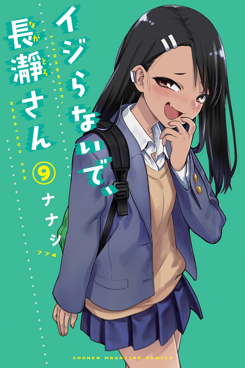 Episode 12, Nagatoro Wiki