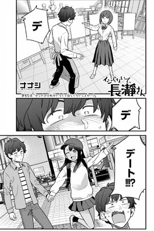 Don't Toy With Me, Miss Nagatoro, Chapter 86 - Don't Toy With Me