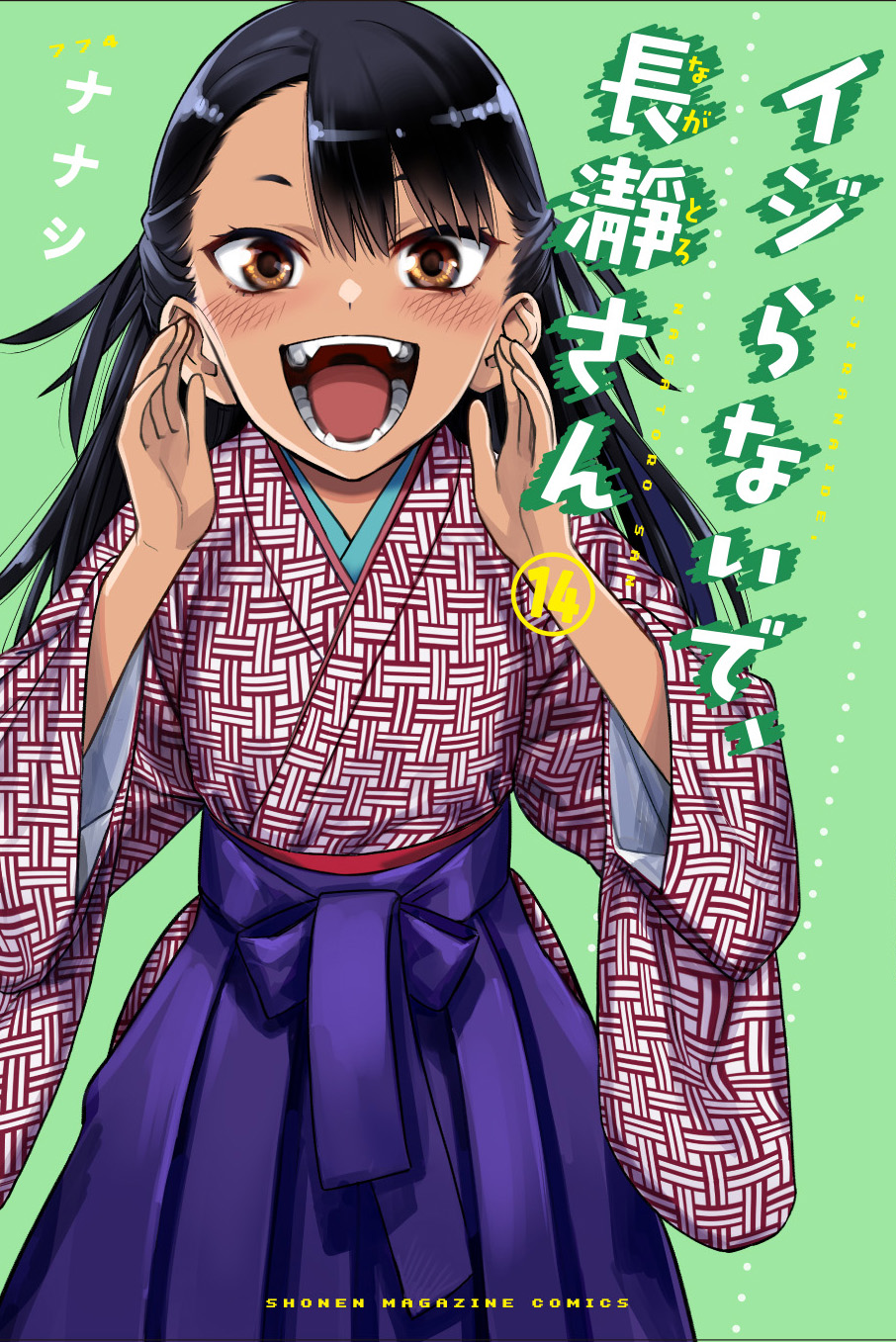 Ijiranaide, Nagatoro-san – Mangás Chan