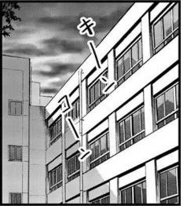 manga school building
