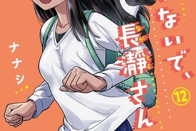 O Mangá Ijiranaide, Nagatoro-san Divulgou a Capa do seu 13º Volume