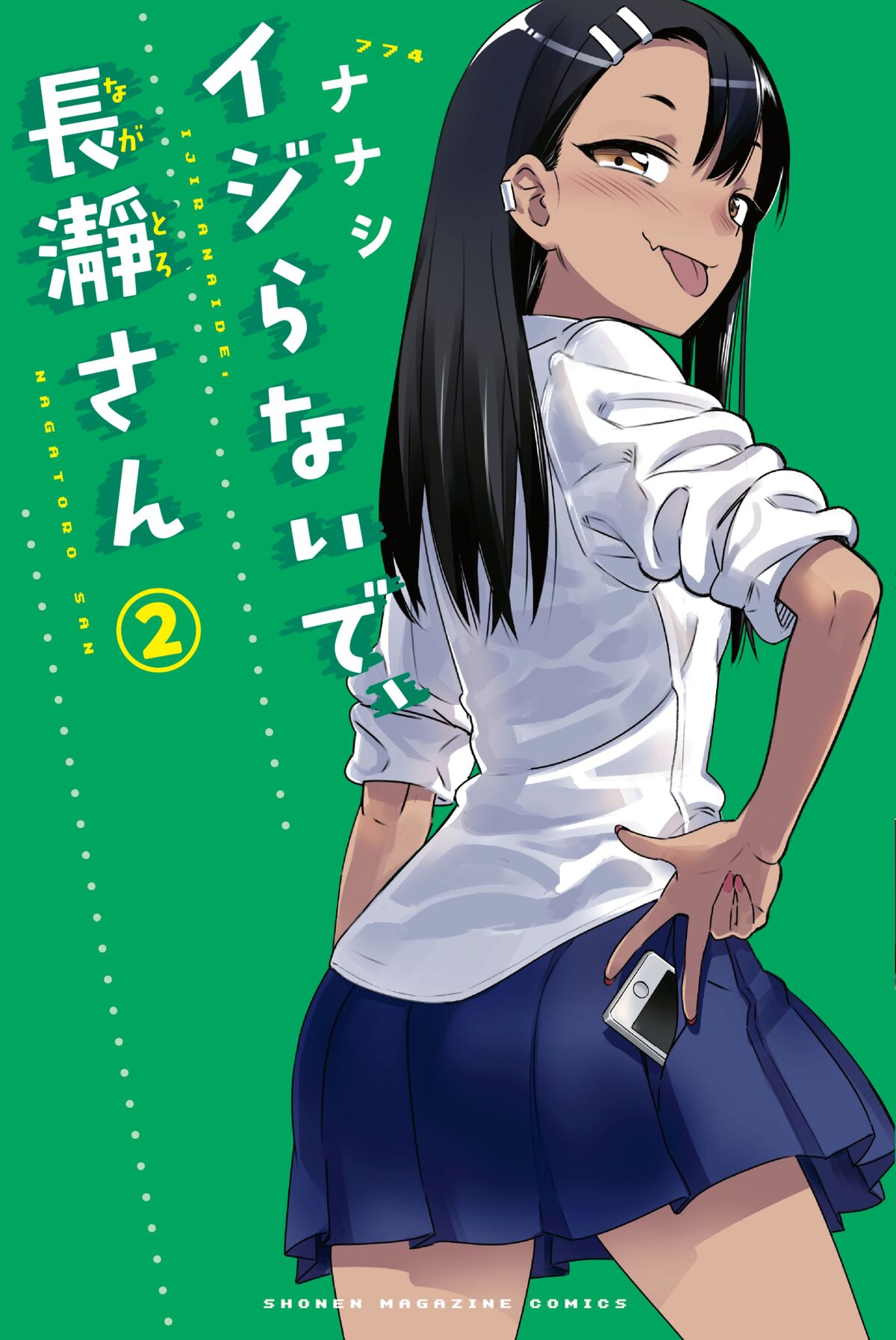 Anime Volume 3 (Season 2), Nagatoro Wiki