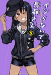 Nagatoro's casual outfit