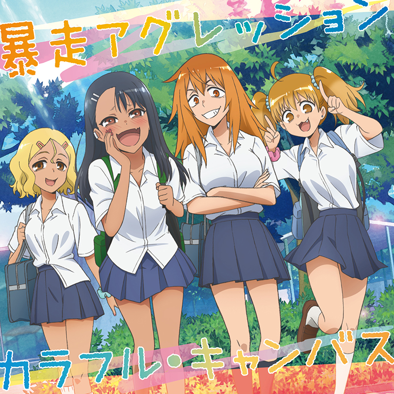 Colorful Canvas Nagatoro Wiki Fandom