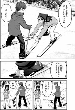 Nagatoro has ski training with Senpai