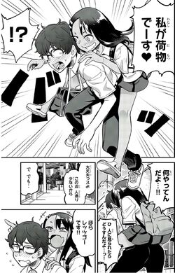 Nagatoro forces Senpai to give her a piggy ride