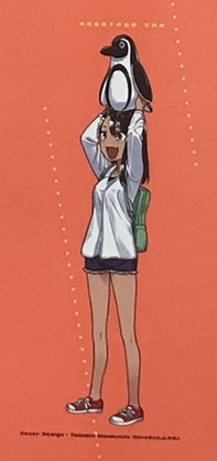Don't Toy with Me, Miss Nagatoro - Wikiwand