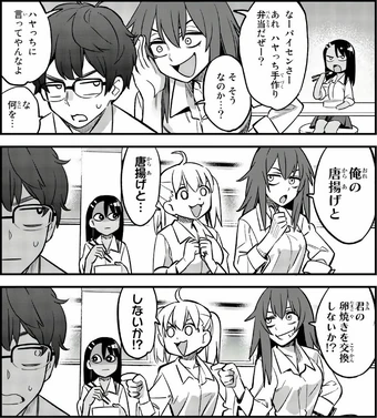 Gamo Chan Nagatoro Wiki Fandom Nagatoro san vol.1 ~ 6 set.