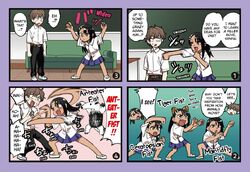 Don't Toy with Me, Miss Nagatoro 15