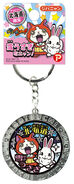 Coin Keyring