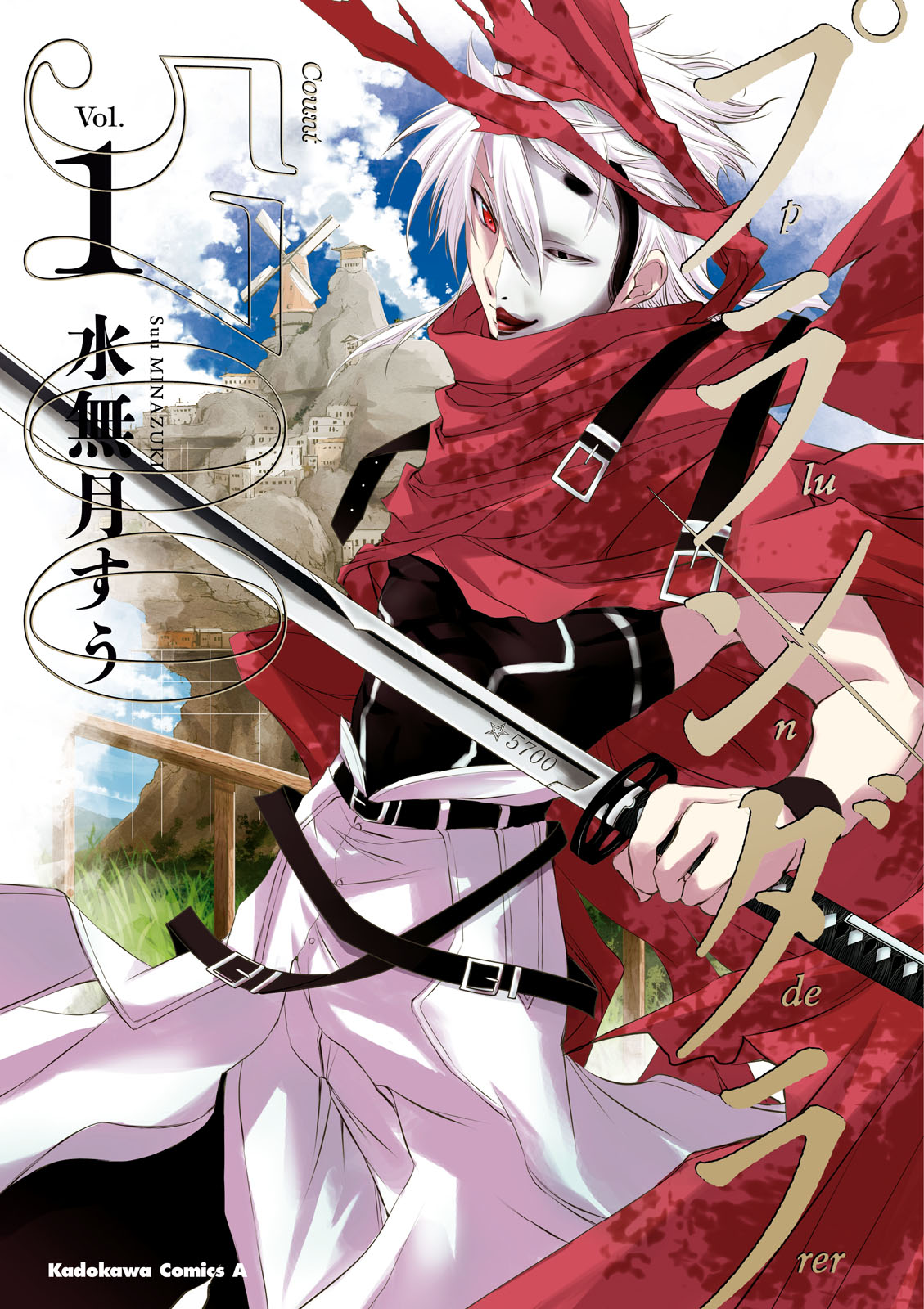 Amazon.com: Plunderer Anime Fabric Wall Scroll Poster (16 x 23) Inches [AN]  Plunderer- 7: Posters & Prints