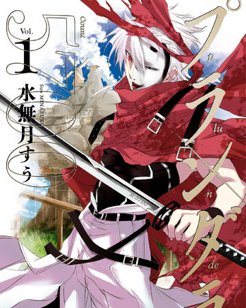 Plunderer Manga Plunderer Wiki Fandom