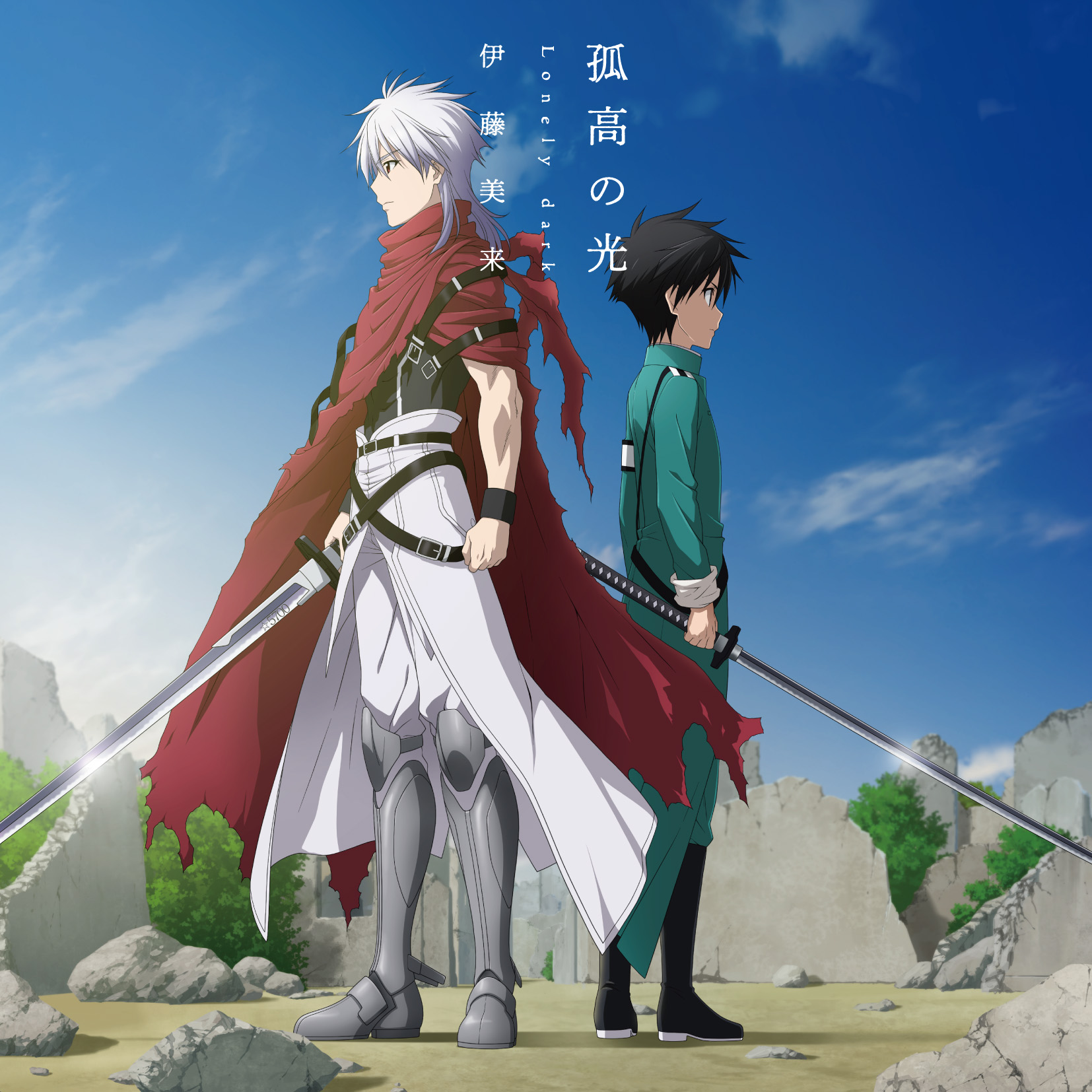 Plunderer (Anime), Plunderer Wiki, Fandom