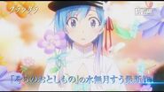 Plunderer anime CM