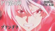 Fourth Plunderer anime Official PV