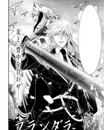 Chapter 53 Plunderer Wiki Fandom