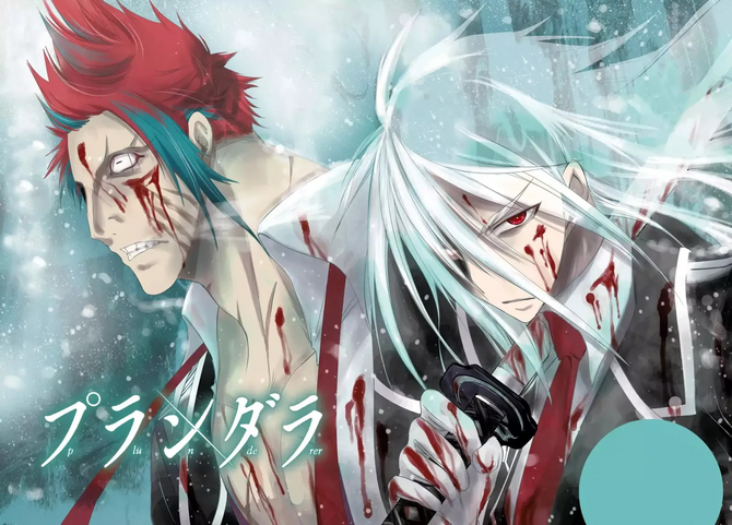 Chapters and Volumes