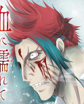 Manga (Post-300 years)