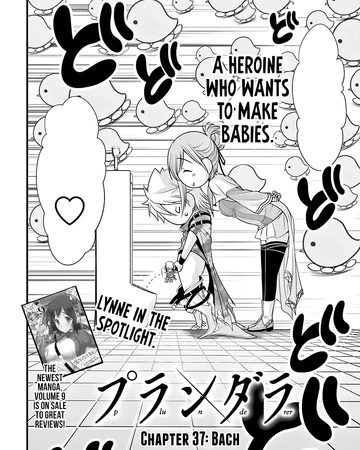 Chapter 37 Plunderer Wiki Fandom