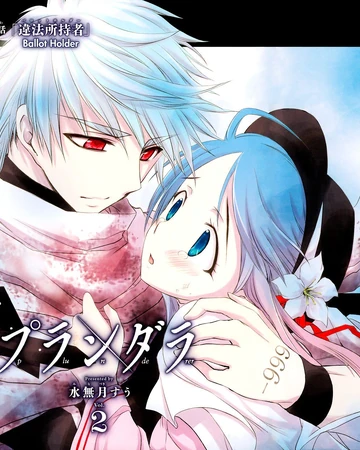 Chapter 04 Plunderer Wiki Fandom