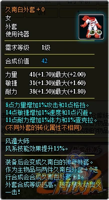Mashiro Kuna Pockie Wiki Fandom