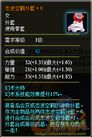 Skukaku.png