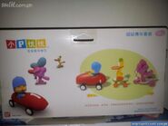 110440643 01272519012615266f889e7468d9082d5ca98c2237752f4398caf575e pocoyo toys