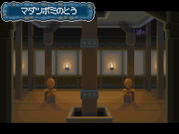 GSRS5.png