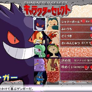 Type Wild Pokemon Fan Game Wiki Fandom