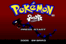 Pokemon Quartz.png