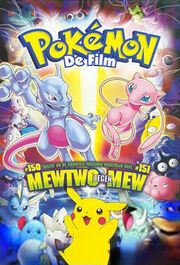 Movie01.jpg