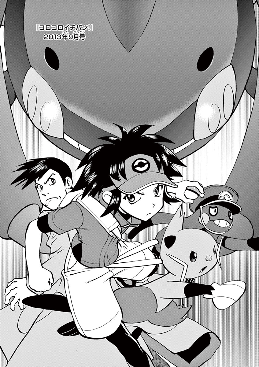 Maniac Matt on X: Pokemon Adventures Manga R/S/E #fanart #pokemon