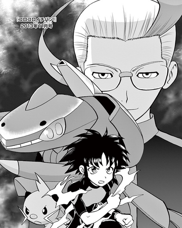 Chapter 528 Pokemon Special Wikia Fandom Chapter 528 Pokemon Special Wikia Fandom
