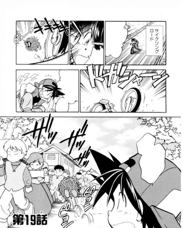 Vs Eevee Pokemon Special Wikia Fandom