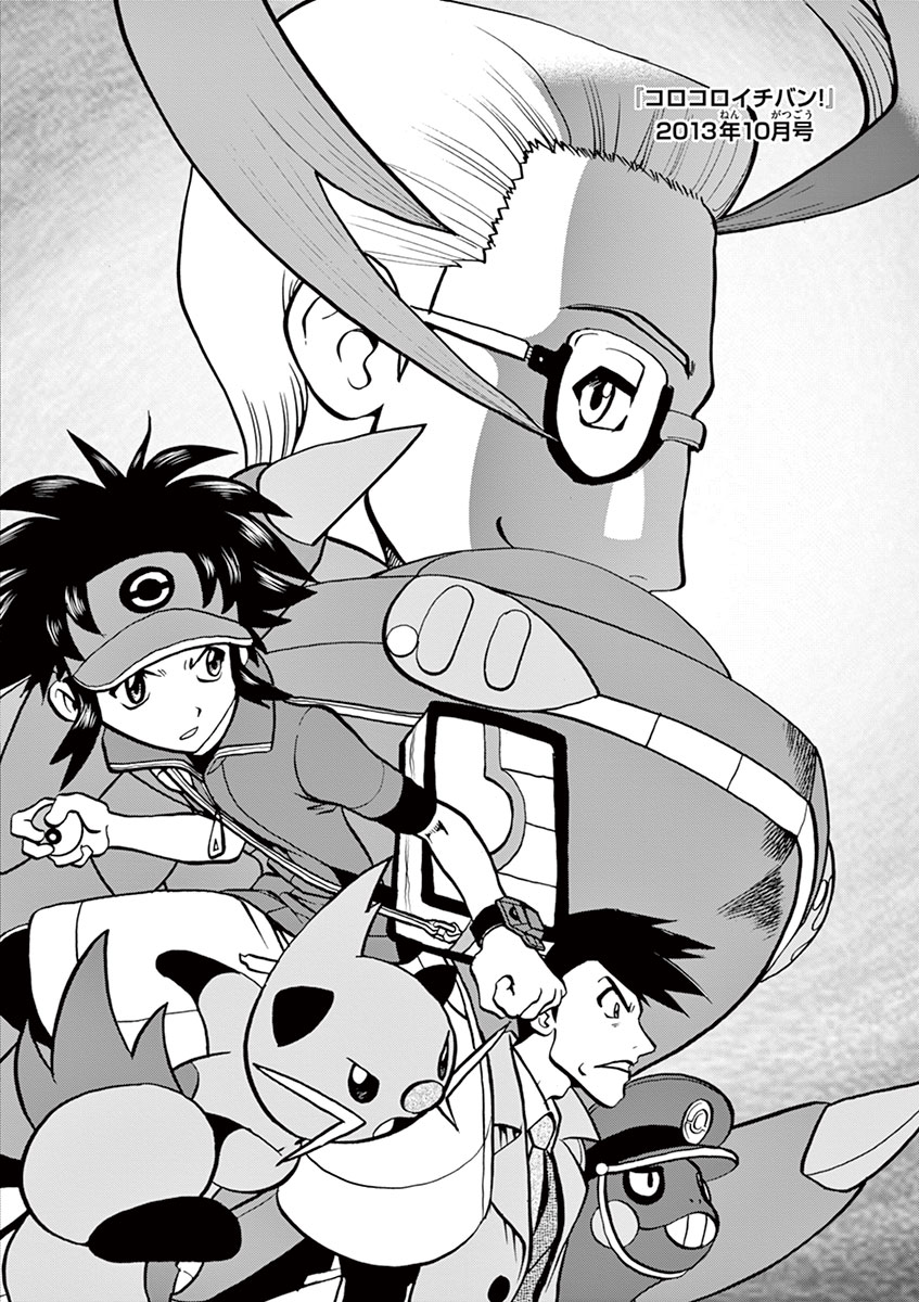 Chapter 527 | Pokémon Special Wikia | Fandom