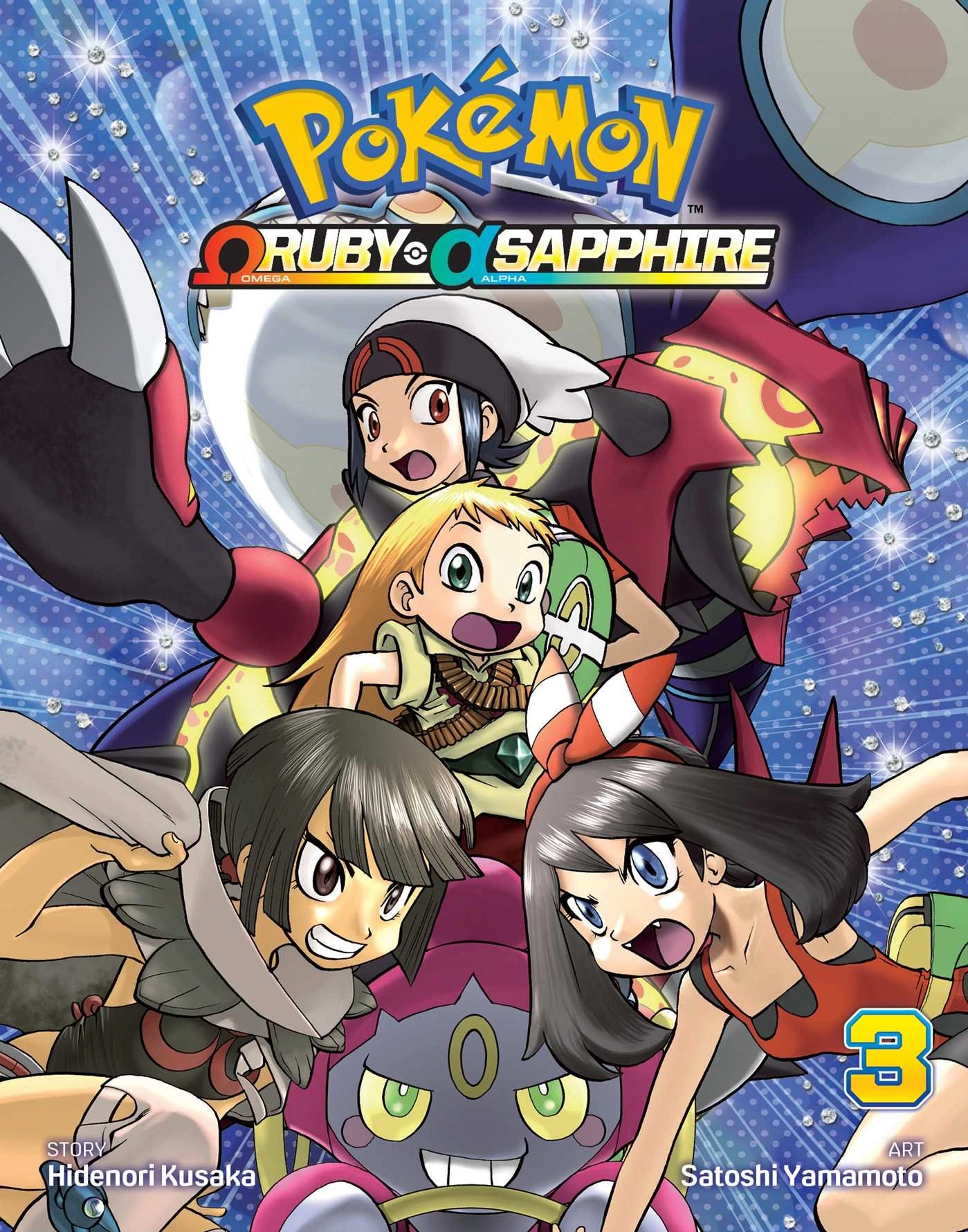 ポケモン　オメガルビー　Pokemon　Omega　ruby（北米版） Nintendo 3Ds Pokemon Omega Ruby Alpha Sapphire Sup - Pokemon