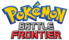 Pokémon - Battle Frontier logo EN