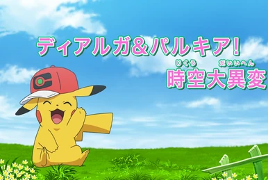 Pokémon JOURNEYS The series correction2 Pokémon Journeys: Every Episode Reviewed - YouTube