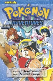 Viz Media Adventures volume 13