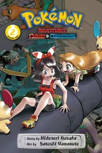 Viz Media Adventures volume 63