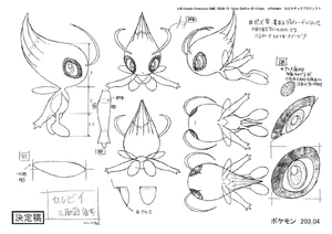 Fourth concept artwork of Celebi.