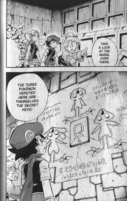 Pokemon Diamond And Pearl Adventure Volume 2 Pokemon Wiki Fandom Pokemon Diamond And Pearl Adventure Volume 2 Pokemon Wiki Fandom