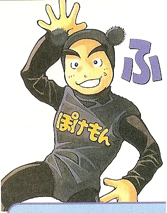 Imakuni | Pokmon Wiki | Fandom
