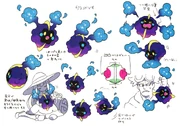 Concept artwork of Cosmog.