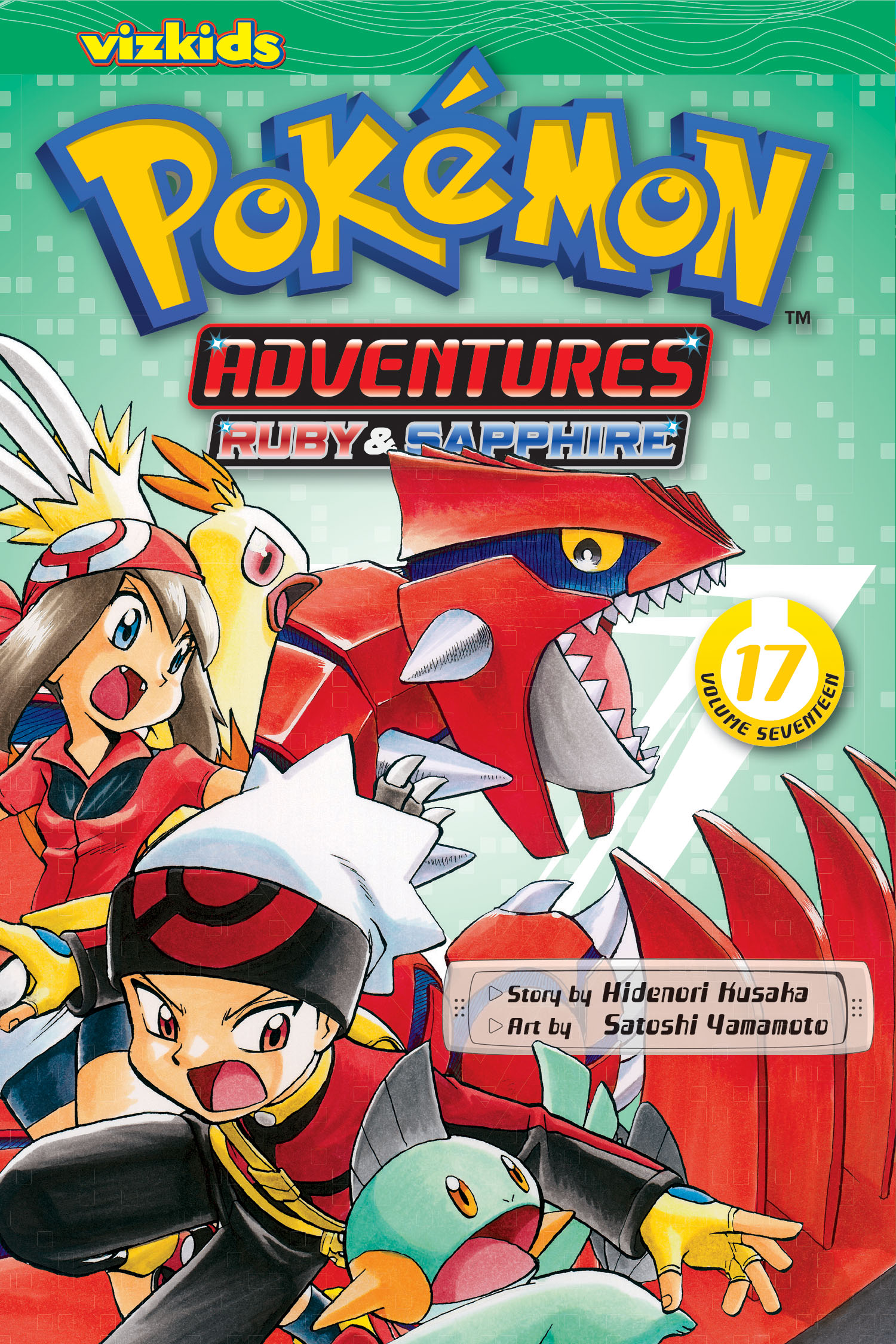 pokemon adventures volume 1 in color