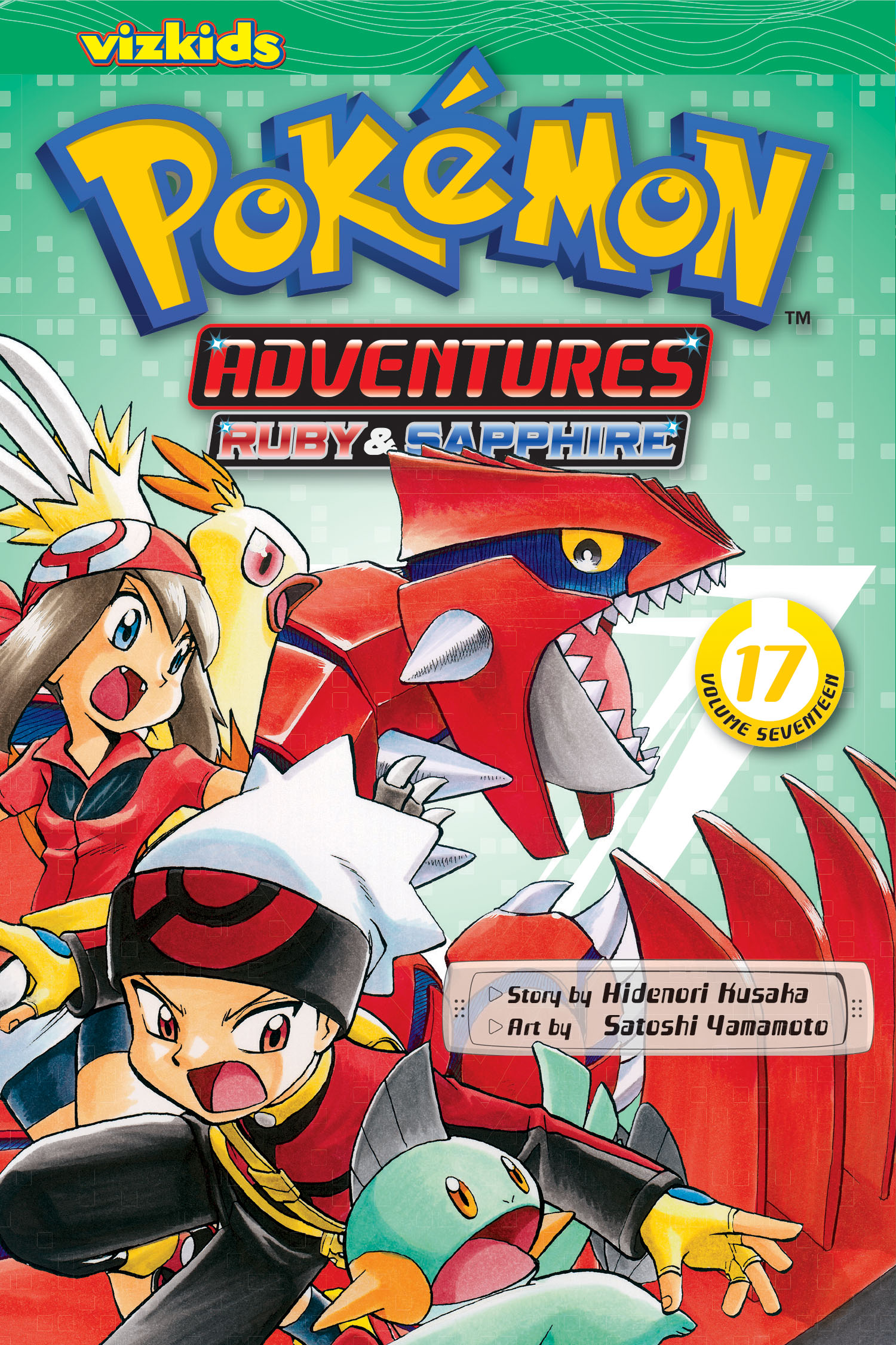 Pokémon Adventures: Volume 17, Pokémon Wiki