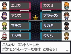 Pokemon Black And White Version 2 Pokemon Wiki Fandom
