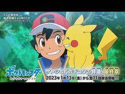 Assistir Pokemon: Mezase Pokemon Master - Todos os Episódios